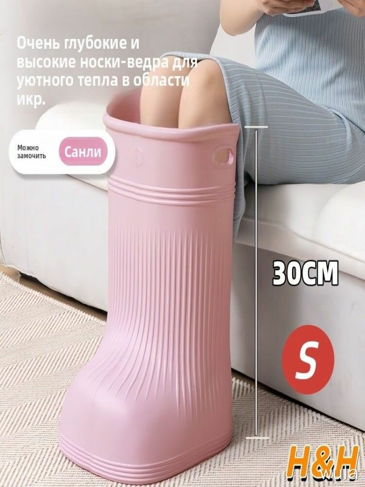 Ведро-носки Санли, силикон, 30 см, 1 шт, для ухода за ногами, форма сапога