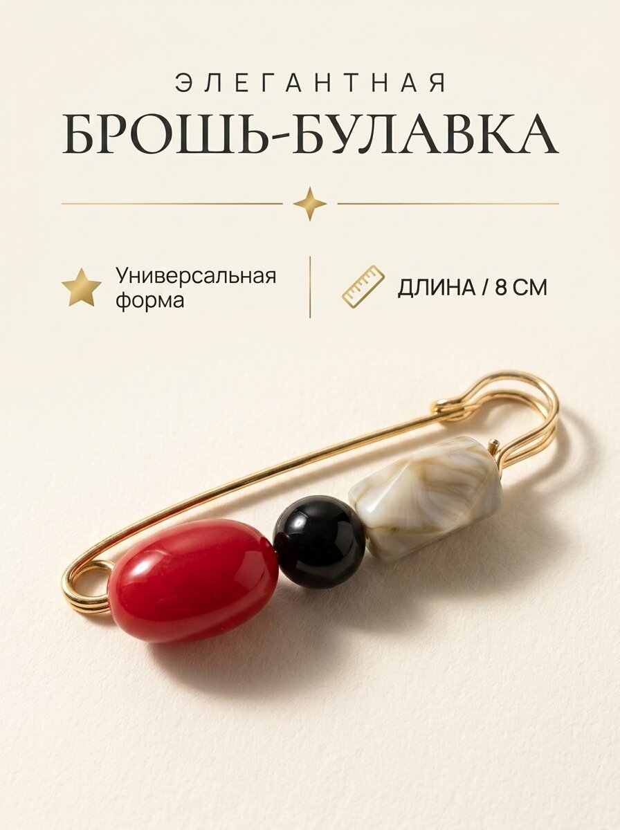 Славянский оберег, брошь, искусственный камень