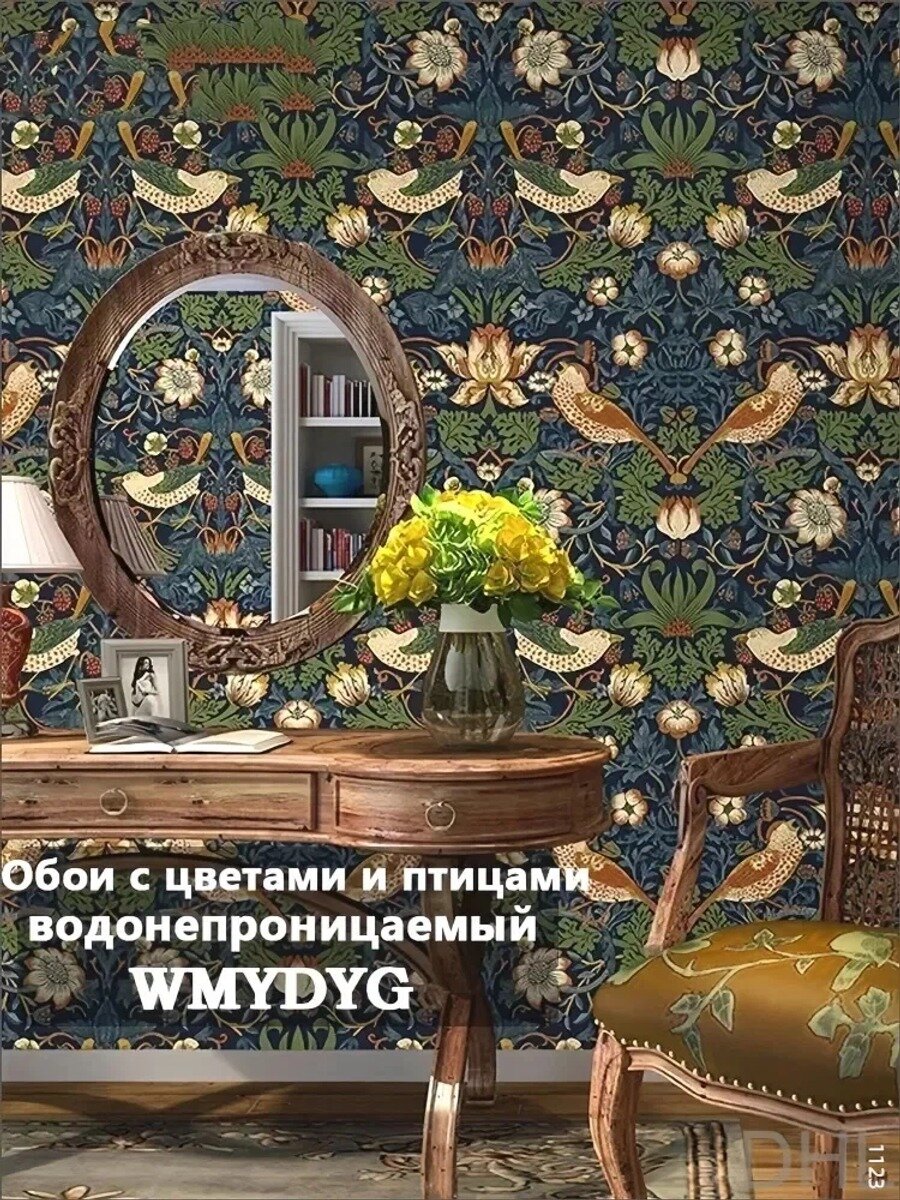 Обои виниловые на флизелине 10 м, 0.53 м, цвет Оливка, 5.3 м²