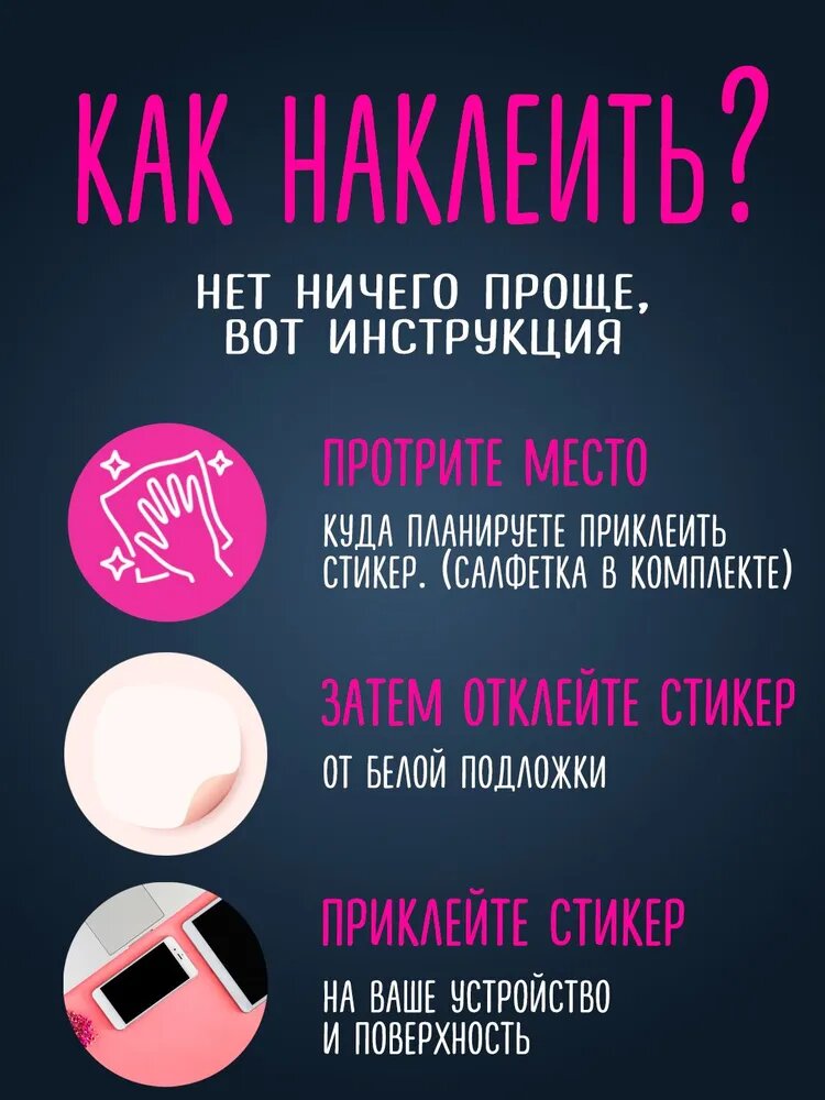 Наклейки Ностальгия по играм - Объемные 3D стикеры