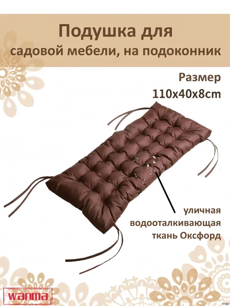 Подушка декоративная для дома для интерьера для дивана для кровати