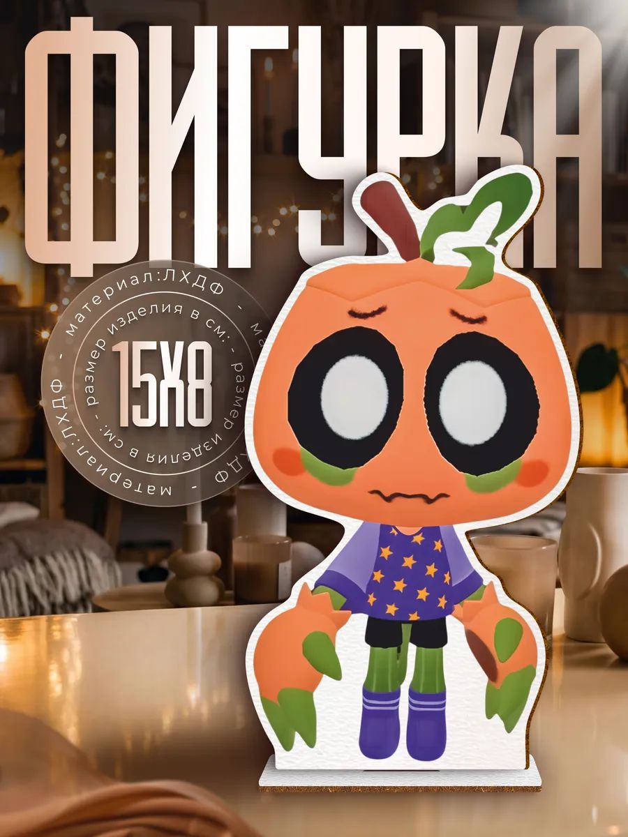 Деревянная фигурка Роблокс Мир Денди Горди