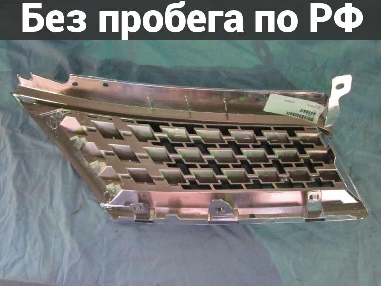 Решетка радиатора с пробегом Nissan Tiida C11