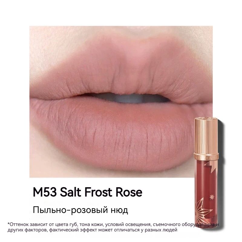 Блеск для губ, матовая помада с бархатистым финишем, M53 Salt Frost Rose