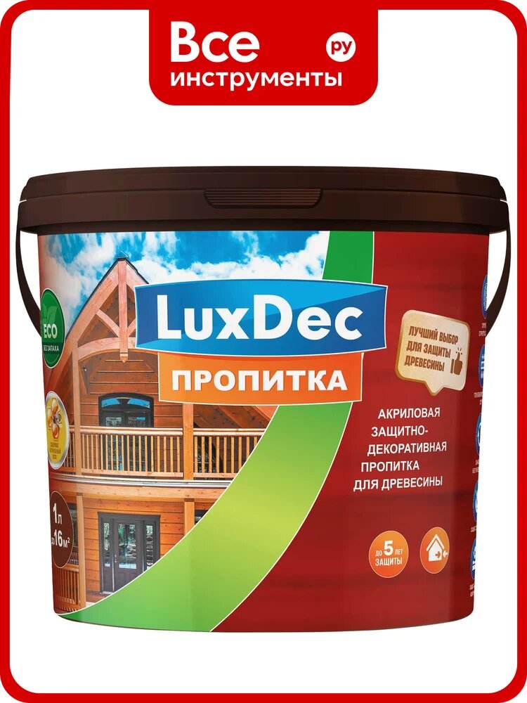 Защитная декоративная пропитка LuxDec каштан 5л, 14570