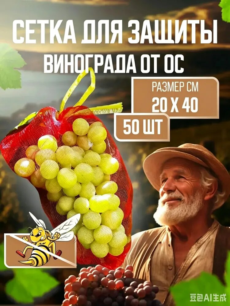 Мешки садовые 20 см 50 шт