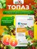 Топаз средство защиты растений от мучнистой росы и других болезней, 2шт по 2мл
