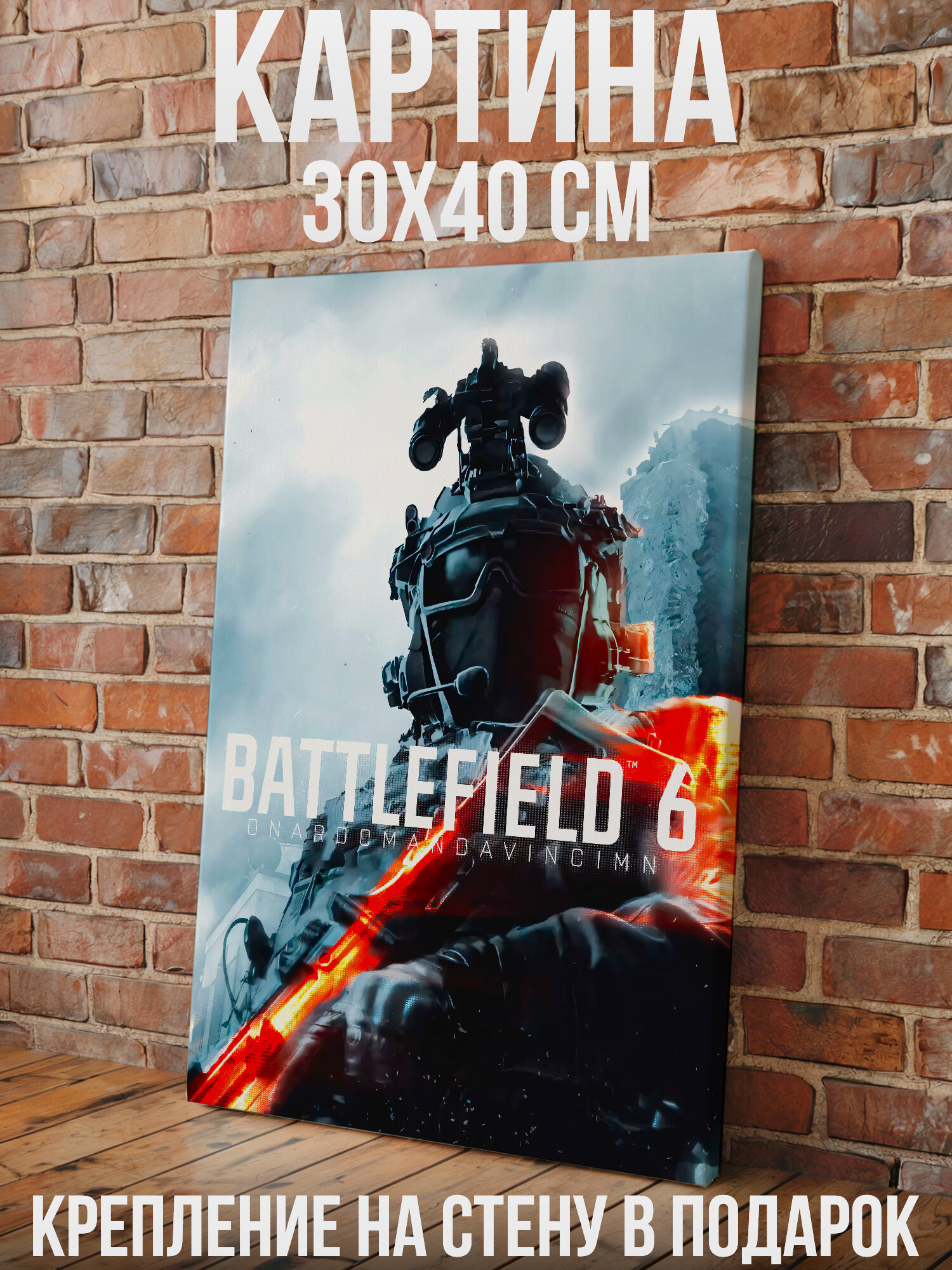 Battlefield 6 Фигура в шлеме крупным планом - большая картина на стену для интерьера, холст на подрамнике 30х40 см