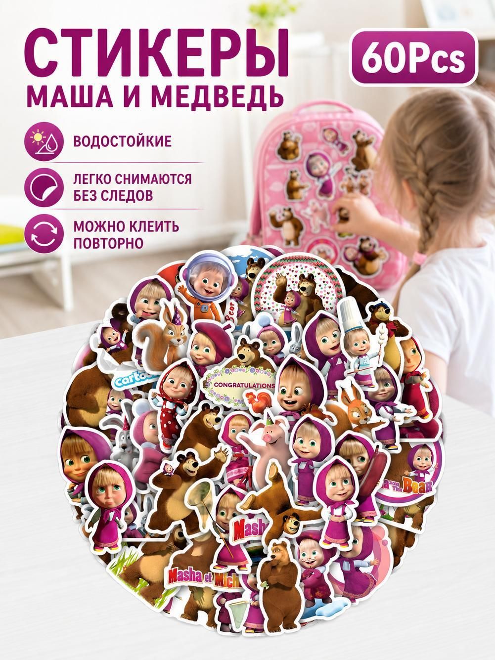 Водонепроницаемые наклейки с граффити