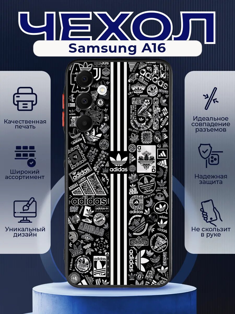 Матовый чехол на SAMSUNG A16 адидас