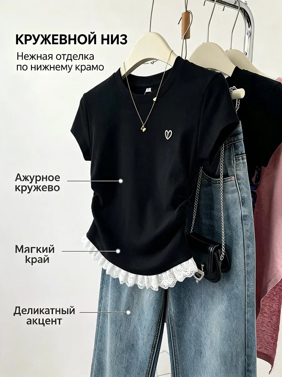 Футболка