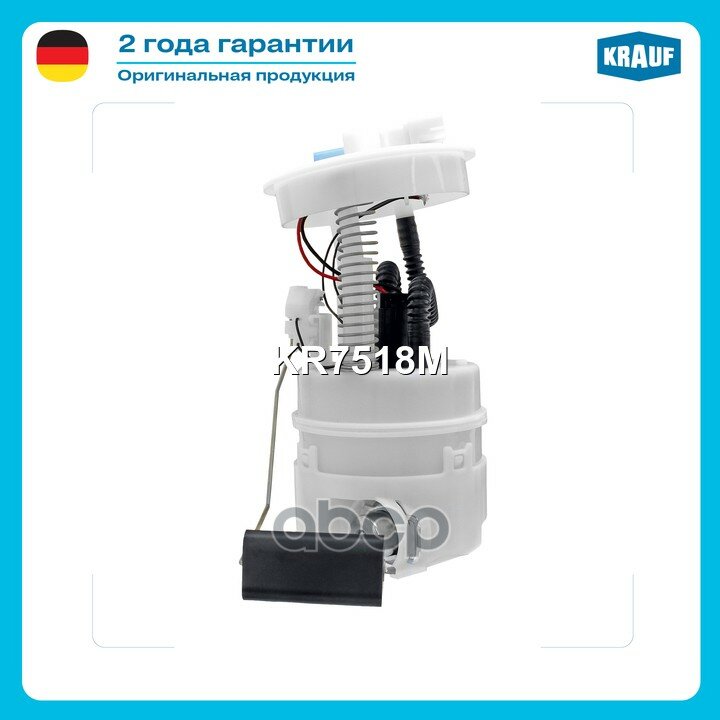 Насос топливный Krauf арт. KR7518M