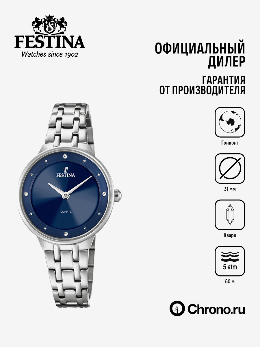  FESTINA Mademoiselle