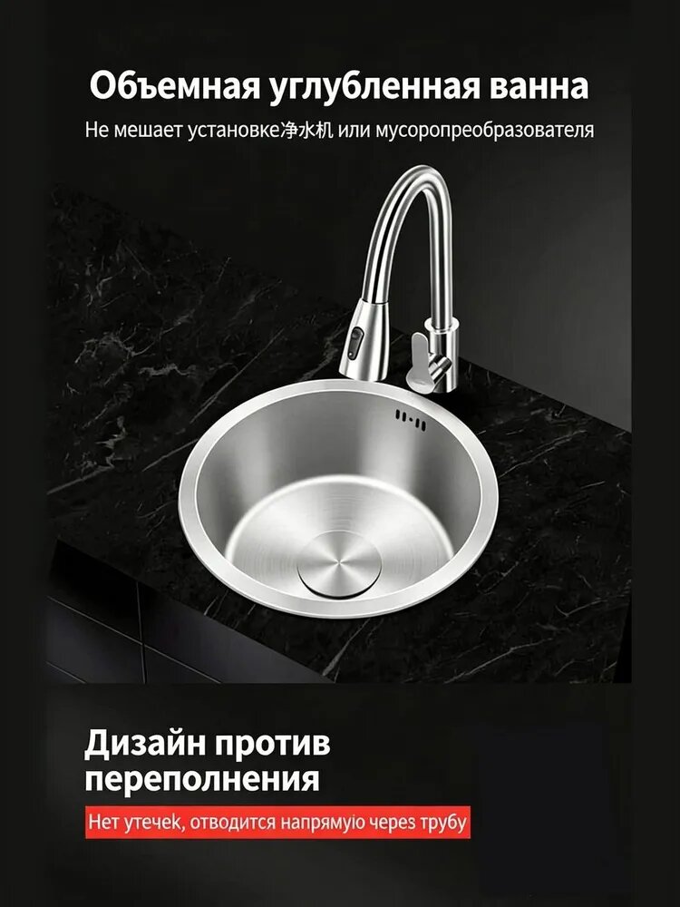 Маленькая раковина из нержавеющей стали 304, кухонная круглая раковина, 28/32/36/40/43 см, со сливом и канализационной трубой