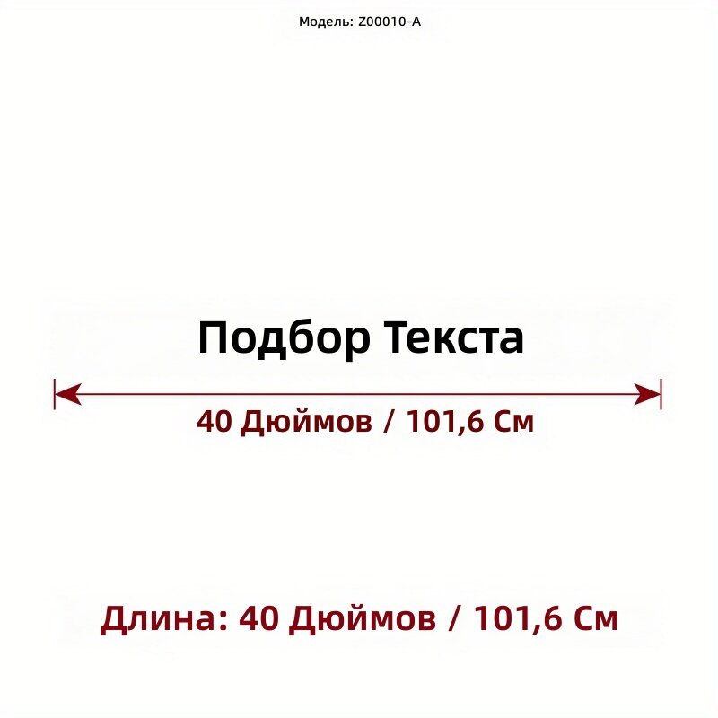 Виниловая самоклеящаяся наклейка на лобовое стекло с вашим текстом, черная, светоотражающая, матовая, с блестками, неправильной формы, 1 шт.