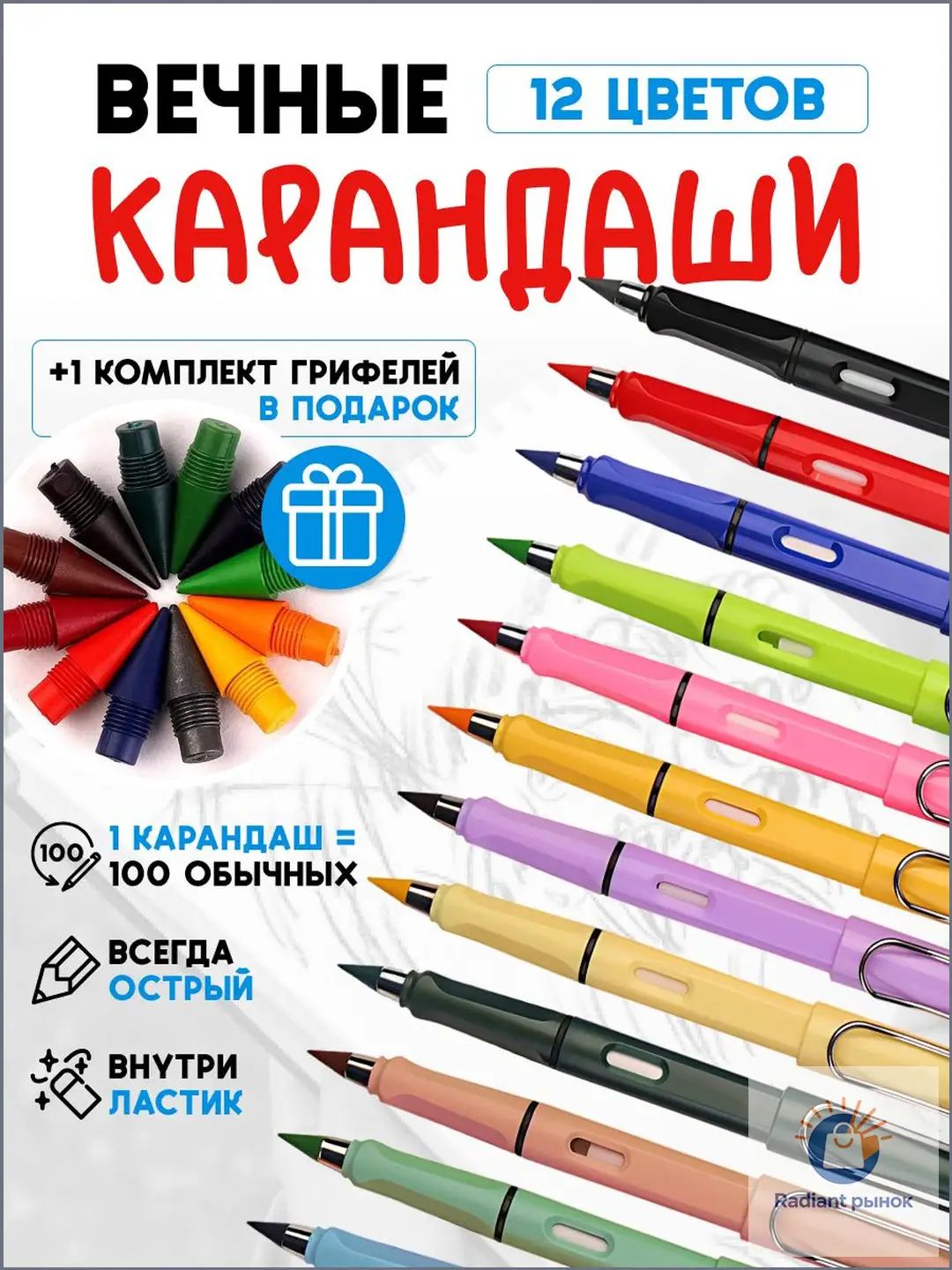 Карандаш, твердость: HB (Твердо-мягкий)