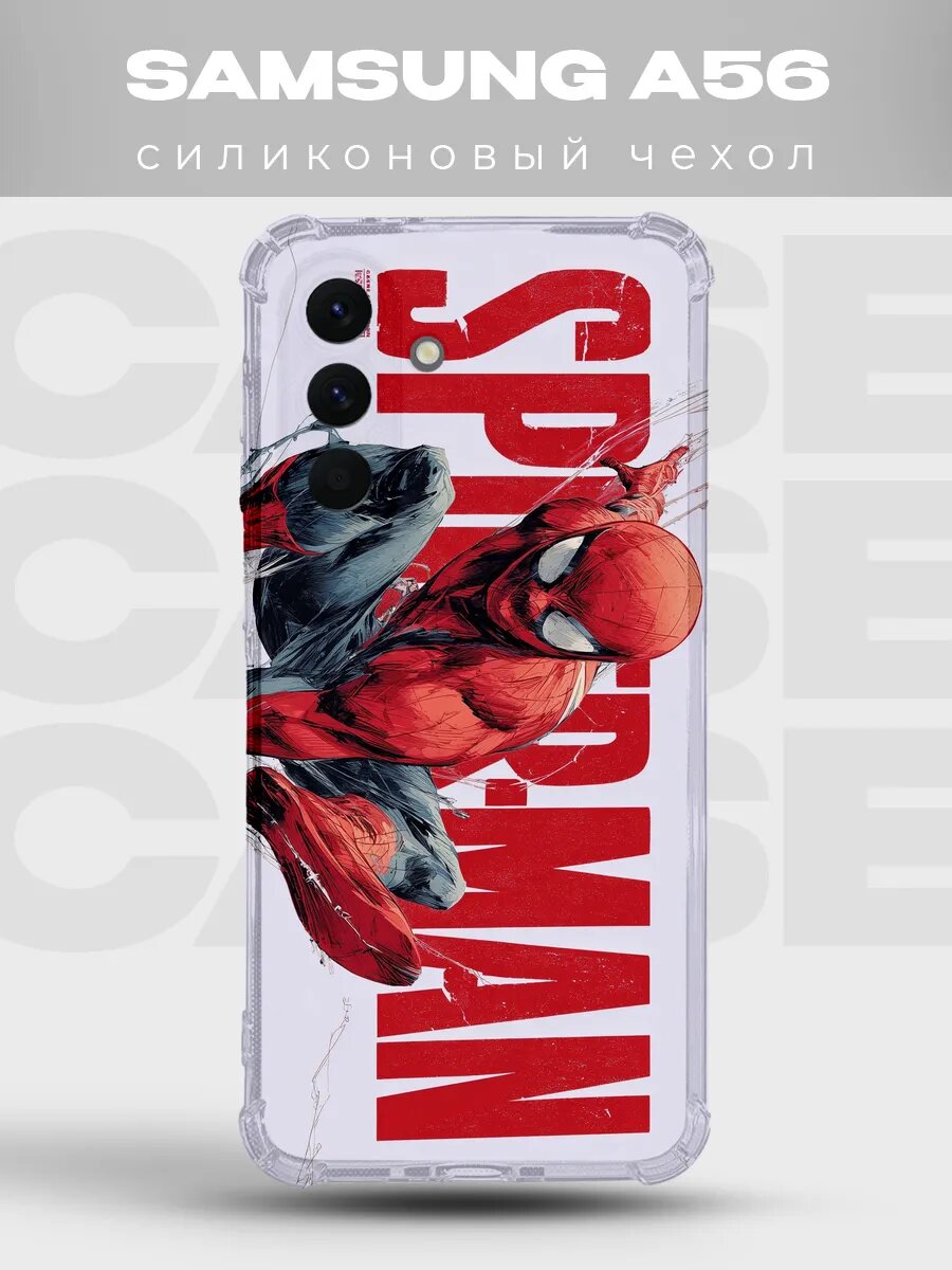Чехол на Samsung A56 Человек-паук spider man человек паук