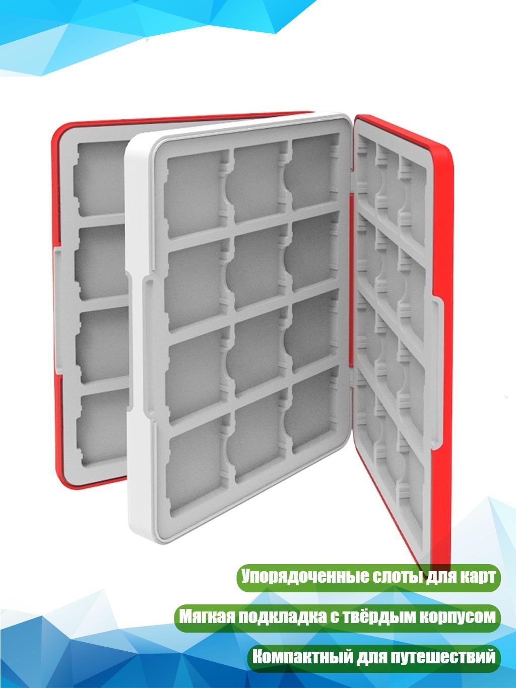Чехол для карт с магнитной крышкой, красный - 48 in 1