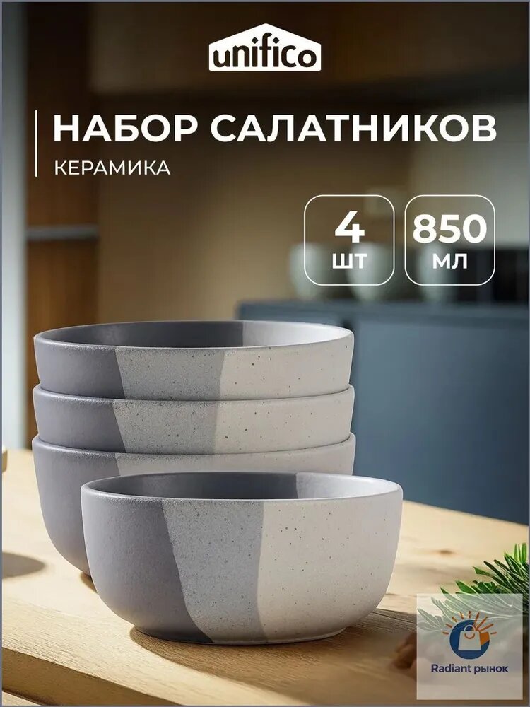 Набор тарелок "Арабелла синий / Arabella blue" 15.5 см 4 шт белый