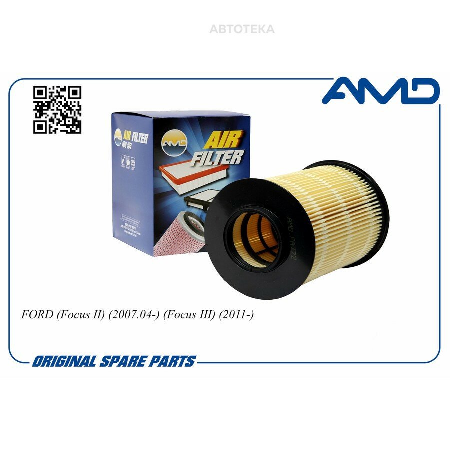 Фильтр воздушный FORD (Focus II) (2007.04-) (Focus III) (2011-) AMD AMDFA772