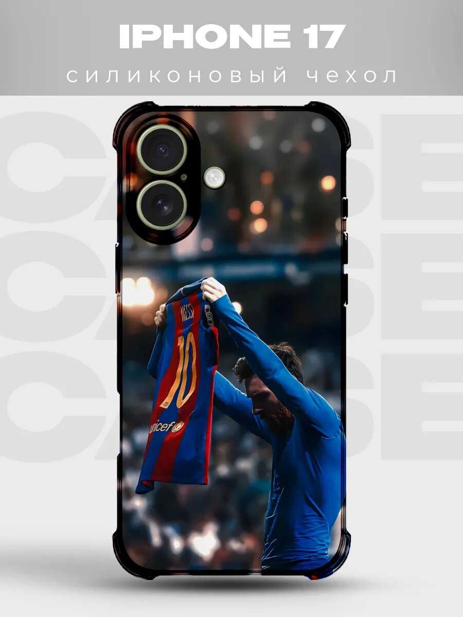 Чехол на iPhone 17 Барселона футбол принт