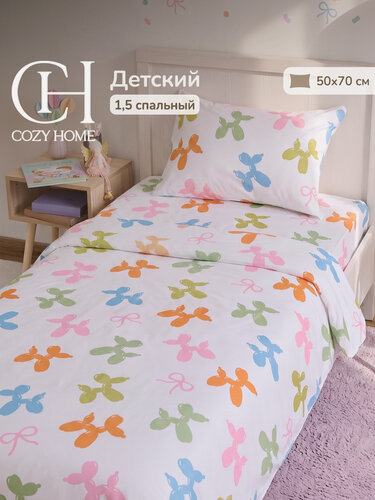 Изображение товара Cozy Home, Постельное белье детское, Поплин, 1,5 спальный, нав. 50х70, Яркие шарики