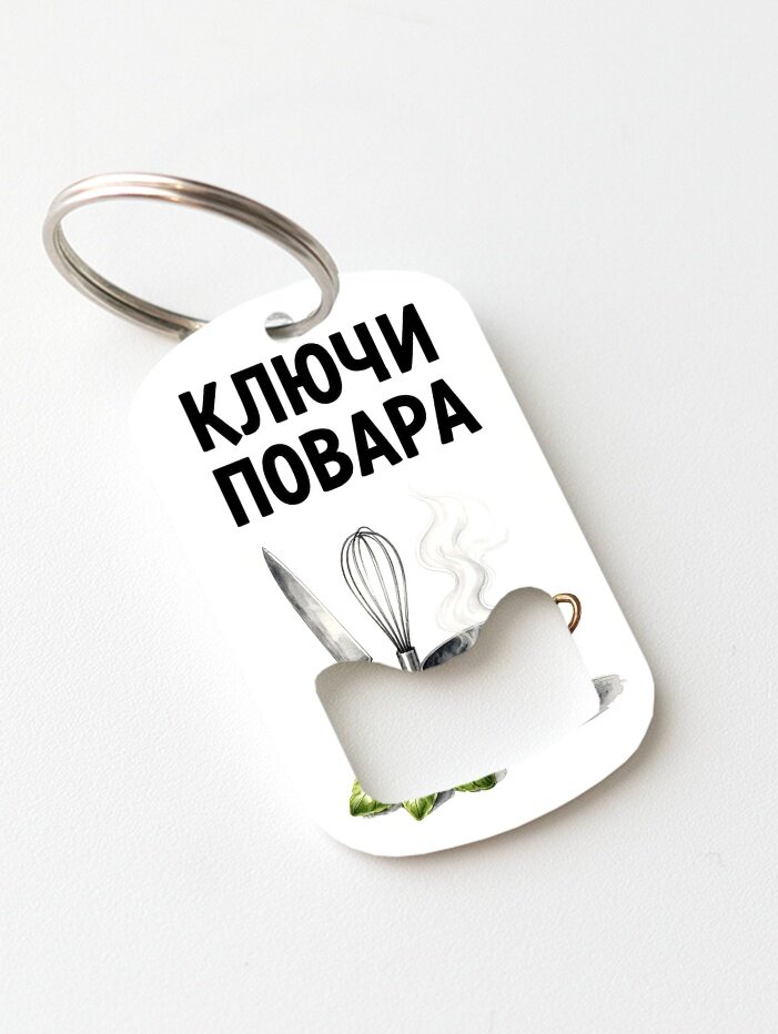 Брелок ZHENYA CLOUD