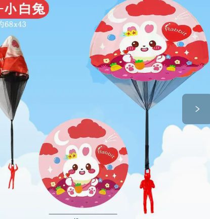 Комплект детских игрушек для улицы из 1 предмета: парашют ручной с кроликом, большой размер