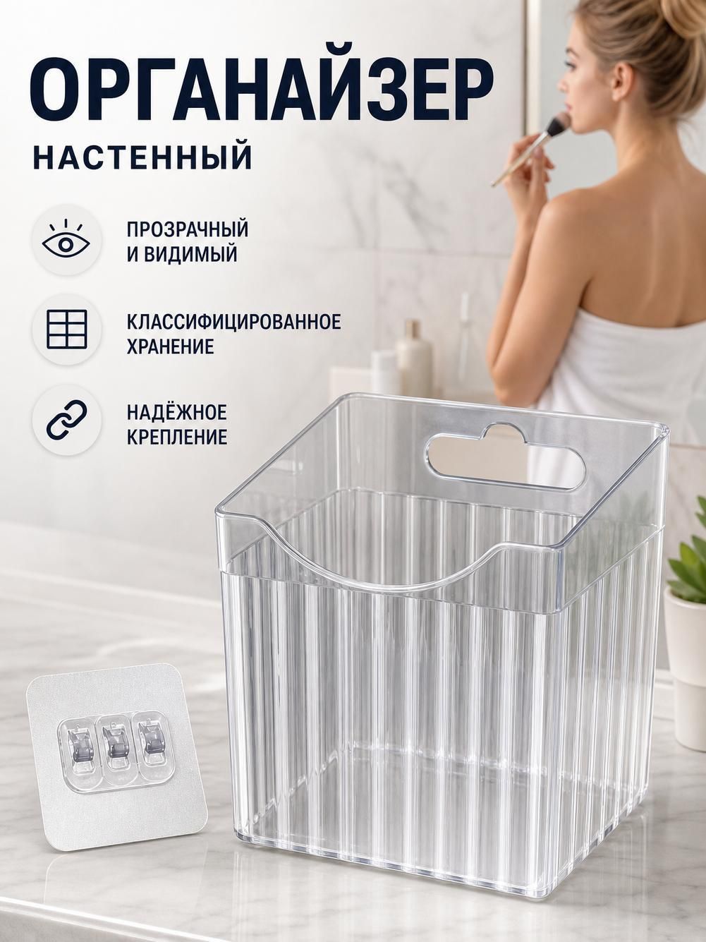 Настольный ящик для хранения
