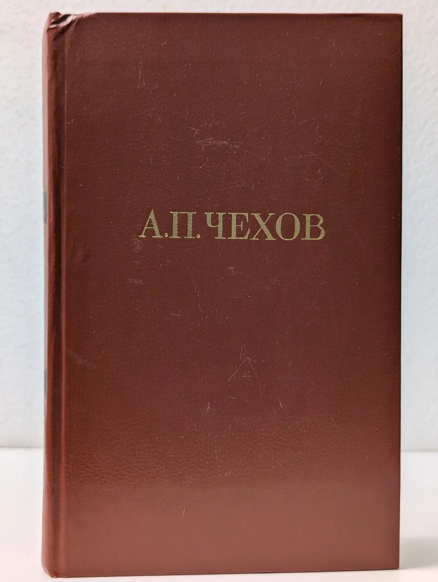 Библиотека Огонек. Антон Чехов. Собрание сочинений в 12 томах. Том 2 Чехов Антон Павлович 1985