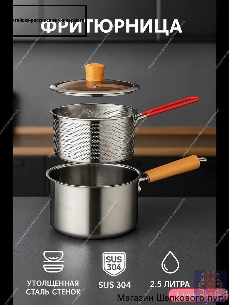 Кастрюля 20 см с крышкой 1 шт abs пластик