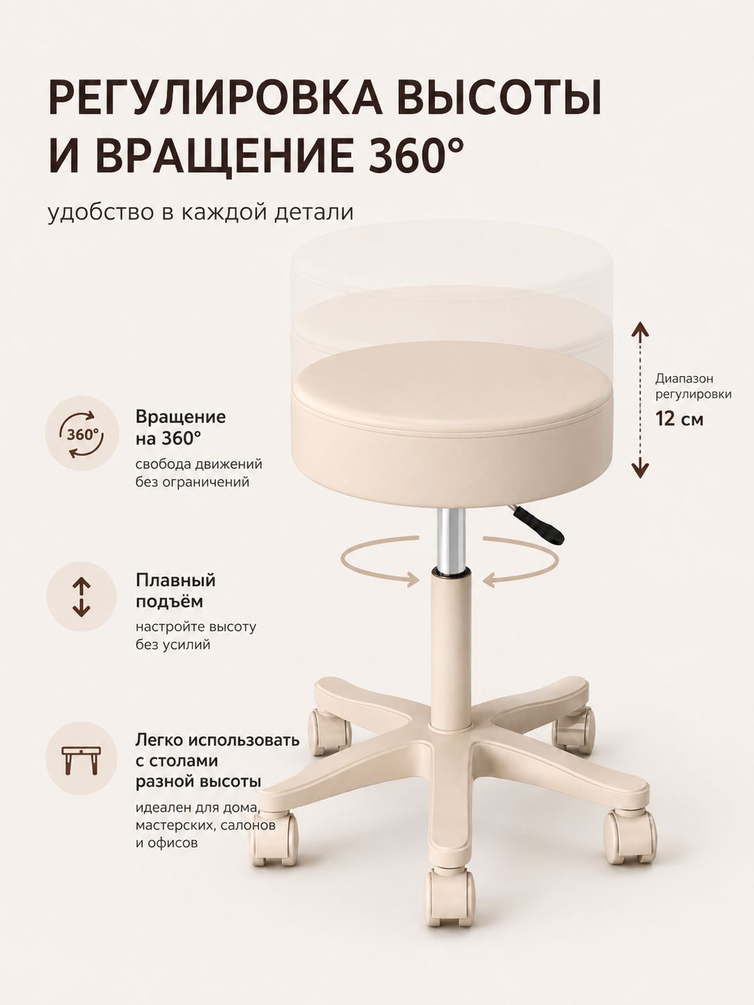 Стул мастера, белый — фото 1