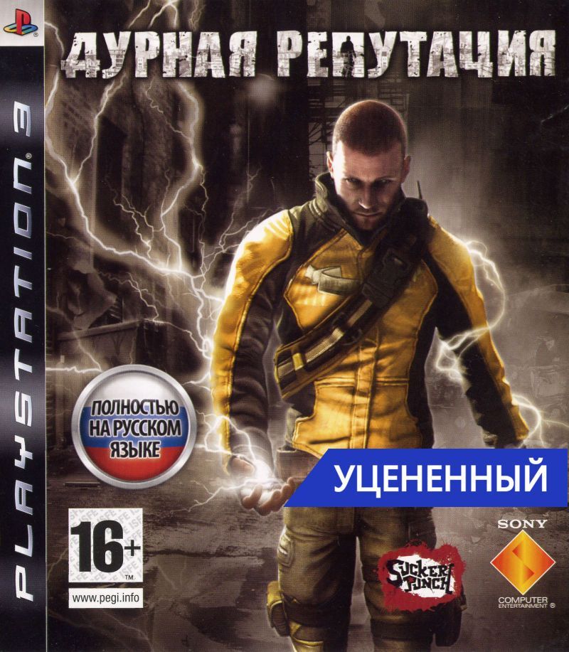 Игра Дурная репутация (Infamous) (PS3)