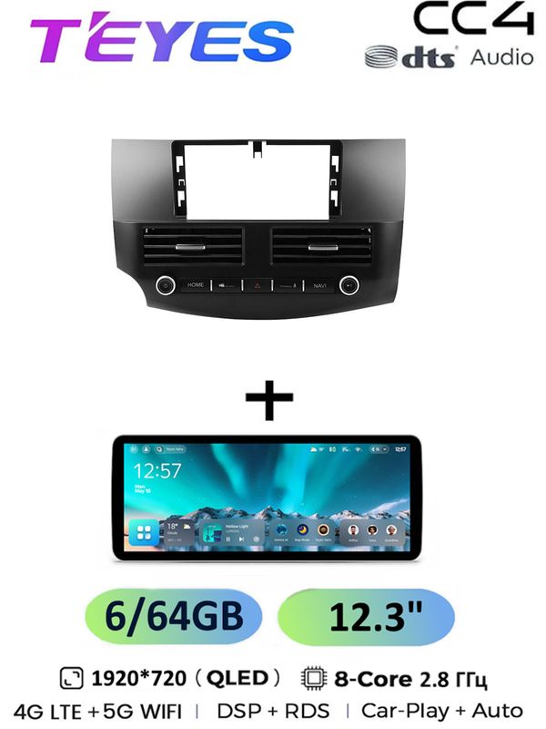 Магнитола Teyes CC4 6/64 Gb 12.3" Mitsubishi Outlander 2 CW0W (A) 2009-2013 8-ми ядерный процессор, QLED экран, 4G, Wi-Fi