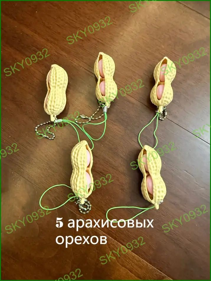 Брелок JIYAYAOSHIKOU в виде стручка гороха, антистресс игрушка из пластика, оливковый, спиннер для снятия напряжения
