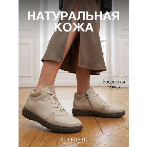 фото Кеды reversal, размер 40, бежевый