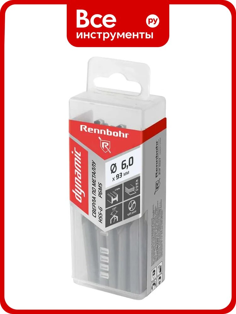 Сверло по металлу RENNBOHR DYNAMIC PROM 6.0x93 мм, HSS-G, P6M5, 20 шт/уп 666060