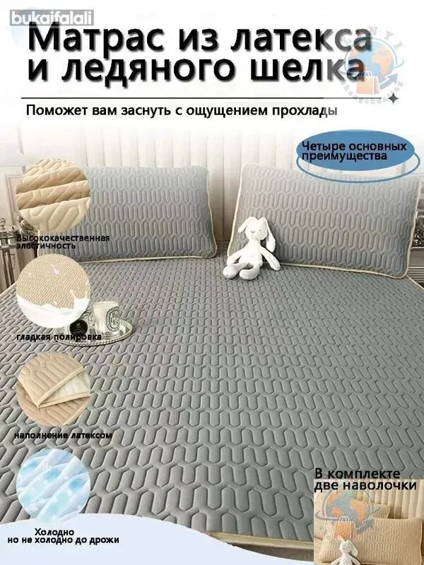Топпер-наматрасник, Без матраса, 200х220 см