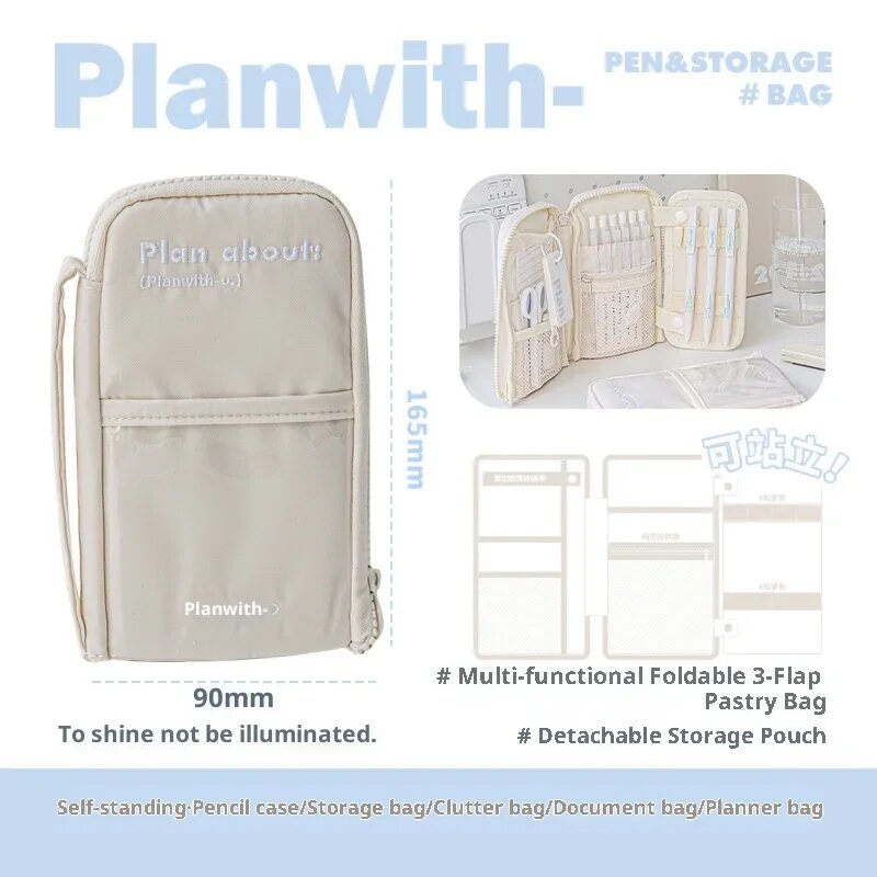 План с подставкой пенал Bingsoo Milktea Pencil Bag