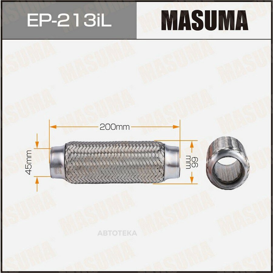 Гофра глушителя усиленная 3-х слойная interlock 45x200 MASUMA EP213IL