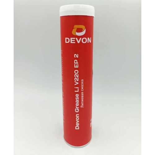 Смазка Devon Grease Li V220 EP 2 туба 04кг 567₽
