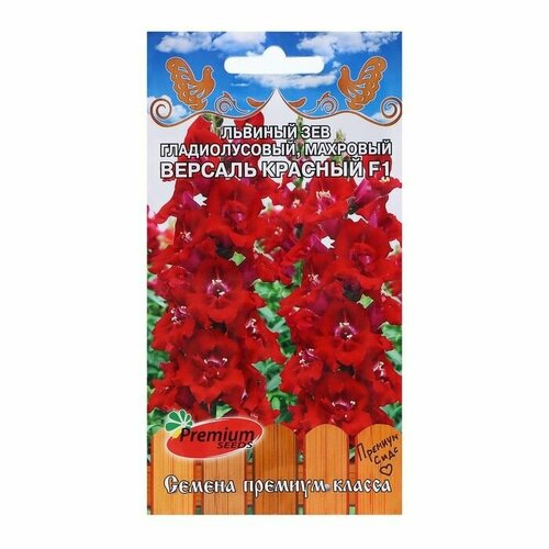 Семена цветов Львиный зев гладиолусовый махровый Версаль Красный, F1, 5 шт ( 1 упаковка )