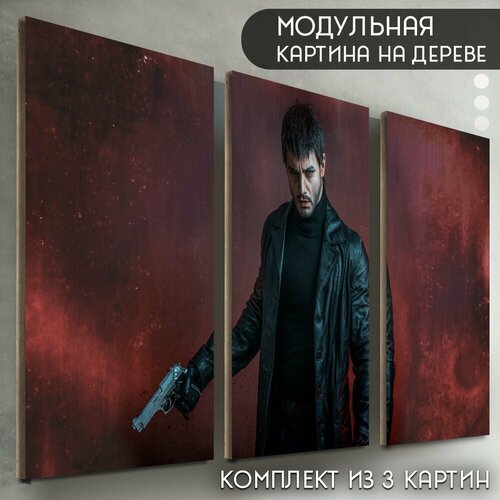 Модульная картина на дереве 