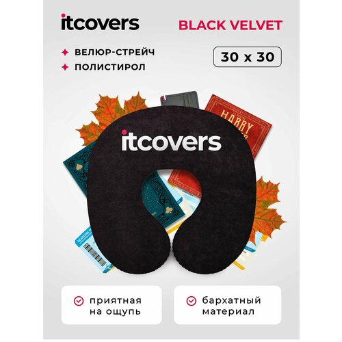 Подушка для шеи itcovers, 1 шт., черный