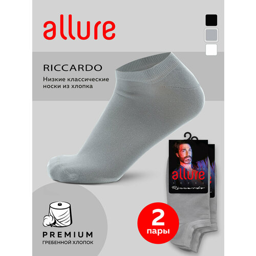 Носки Pierre Cardin, 2 пары, размер 3 (39-41), серый носки pierre cardin 2 пары размер 3 41 42 коричневый