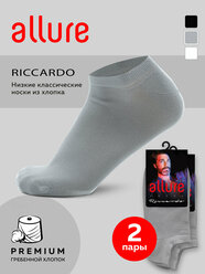 Носки м. ALR RICCARDO СВ.серый 3 (39-41) спайка 2 шт, носки мужские, классические, укороченные, высокие, длинные, хлопок, набор мужских носков