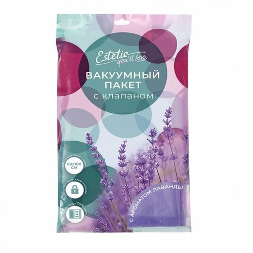 Вакуумный пакет с клапаном 80х100 см аромат лаванда 829₽