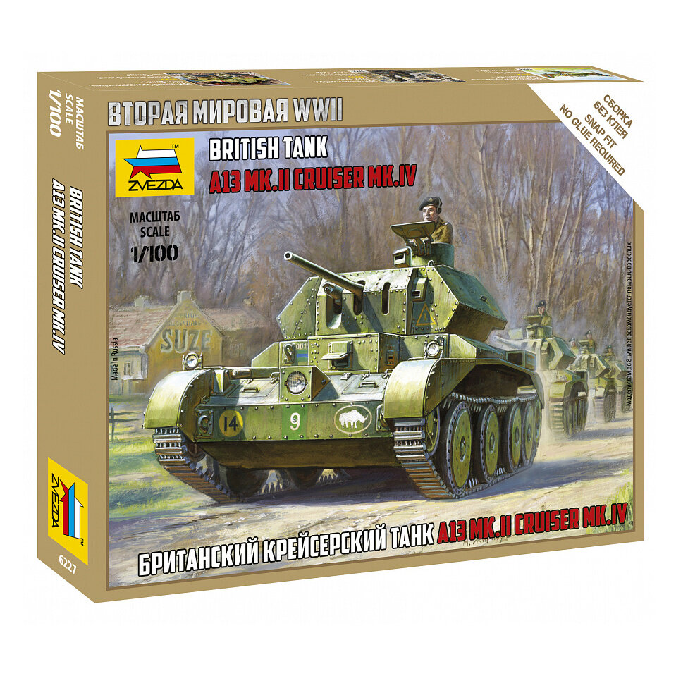 6227 Звезда 1/100 Британский крейсерский танк А13 Mk.II Cruiser Mk.IV