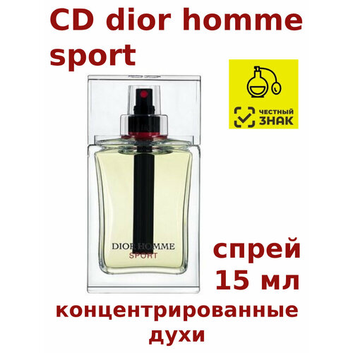 Концентрированные духи CD dior homme sport, 15 мл dior homme sport