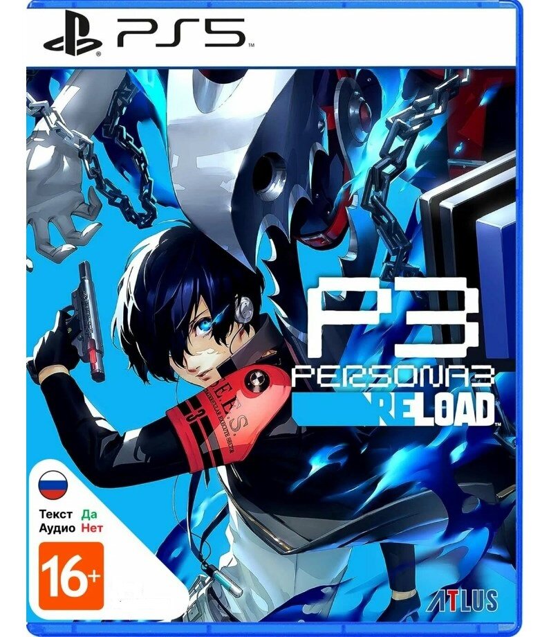 Persona 3 Reload (PS5, Русская версия)